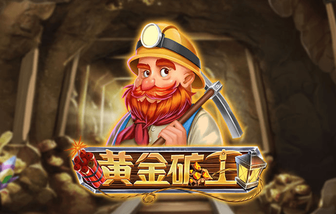澳门金牛论坛网站金牛版
