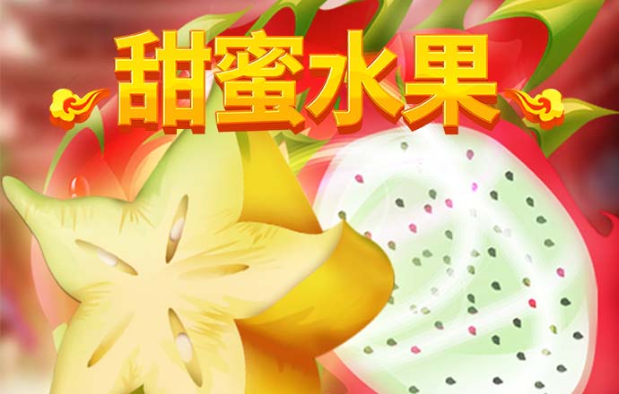 4438x全国最大